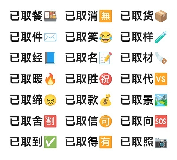 擦……简直浪费我妈的漂亮脸蛋 