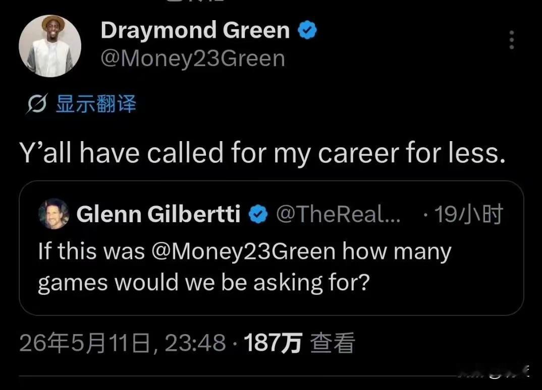 今天联盟没有对文班亚马禁赛，追梦不干了，追梦格林看到相关讨论后直接转发跟进，隔空