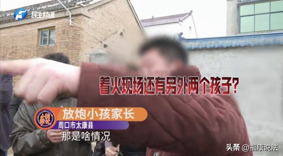 “掰扯不清了！”河南周口，女子说邻居家小孩过年放炮，把她家3间瓦房烧的一干二净，