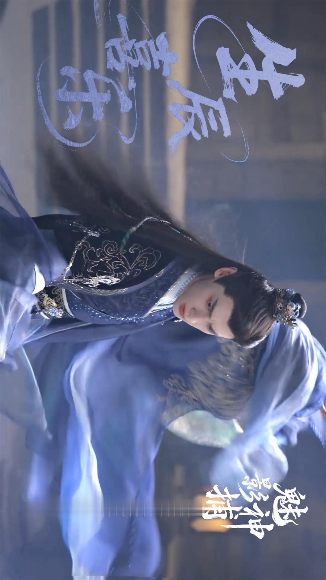 罗云熙《魅影神捕》黎斯生日新物料生辰喜乐，岁岁长安，年年胜意期待《魅影神捕》黎斯