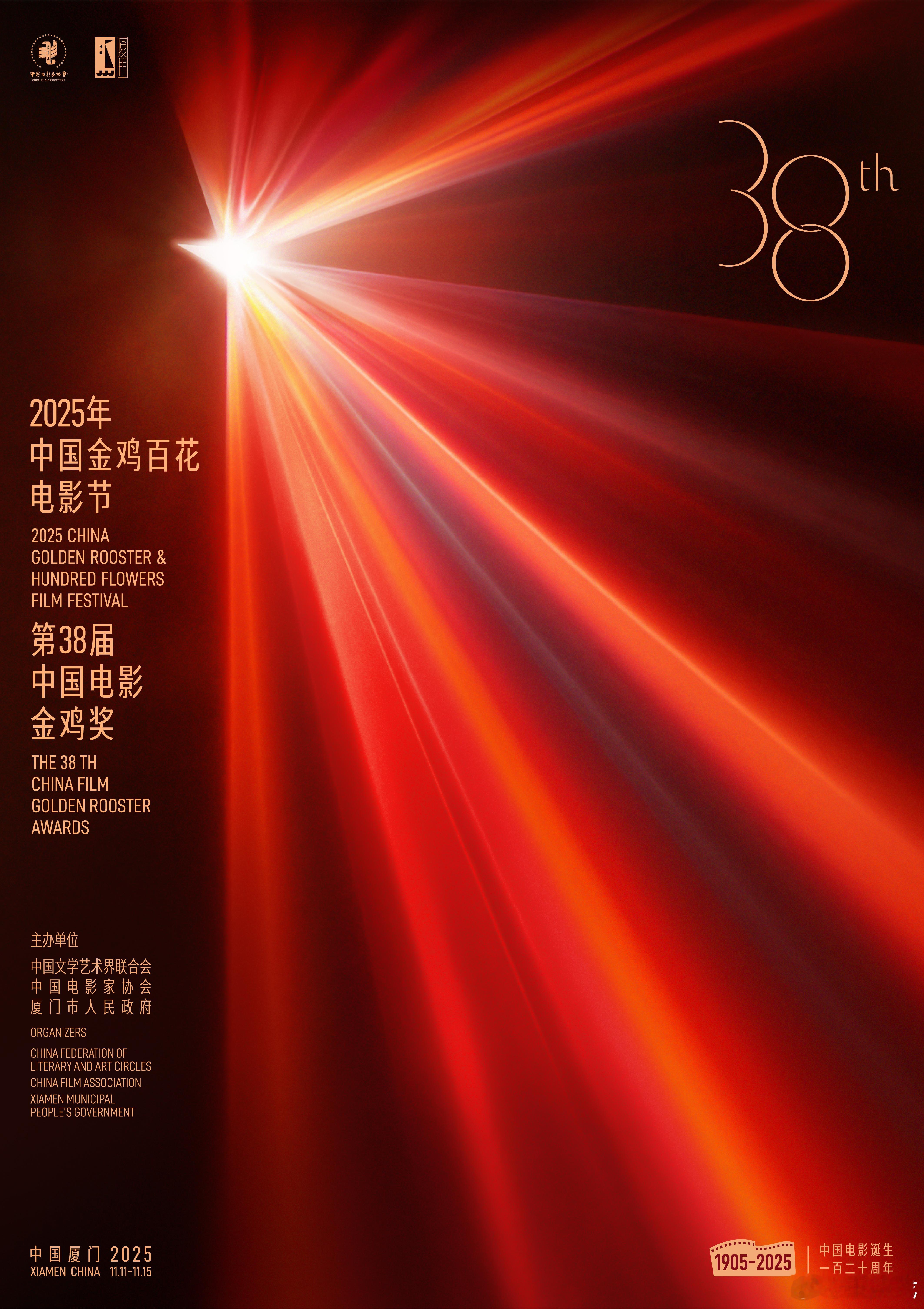 今年金鸡奖提名名单公开，不少网友觉得《酱园弄》、《长安的荔枝》杨幂、《不说话的爱