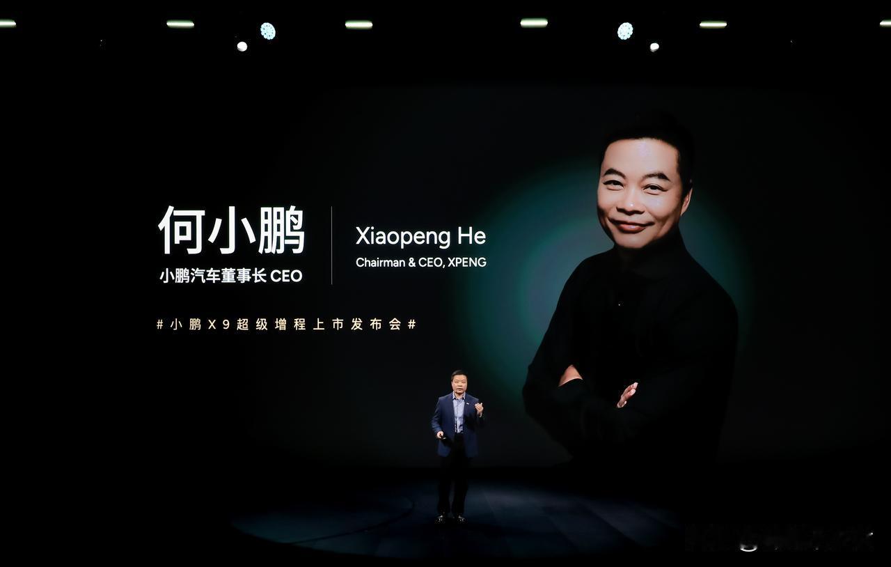 鲲鹏超级增程以“大电池+大油箱”的领先组合，重新定义下一代增程标准。其搭载5C超