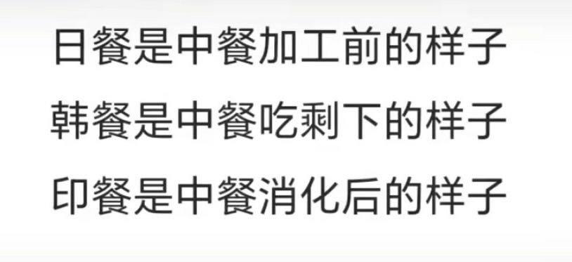 真相了，这段简短的描述基本符合事实，真的是让人无法反驳啊[摊手]。

为什么会这