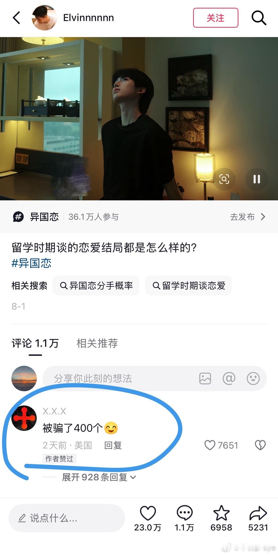 为什么纯爱战神都隐退了？因为血被榨干了。 