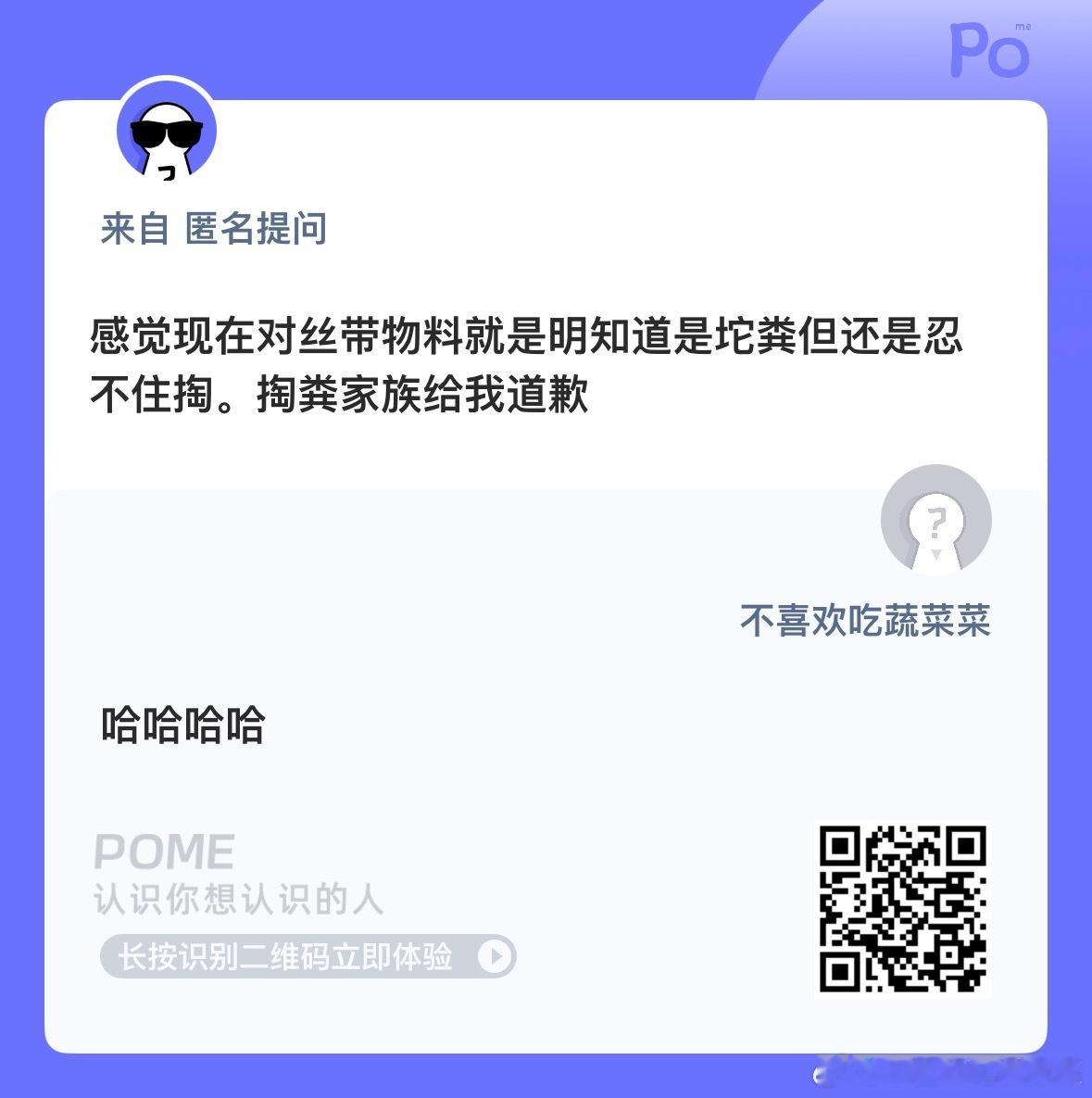 李飞有你们真幸福 ​​​