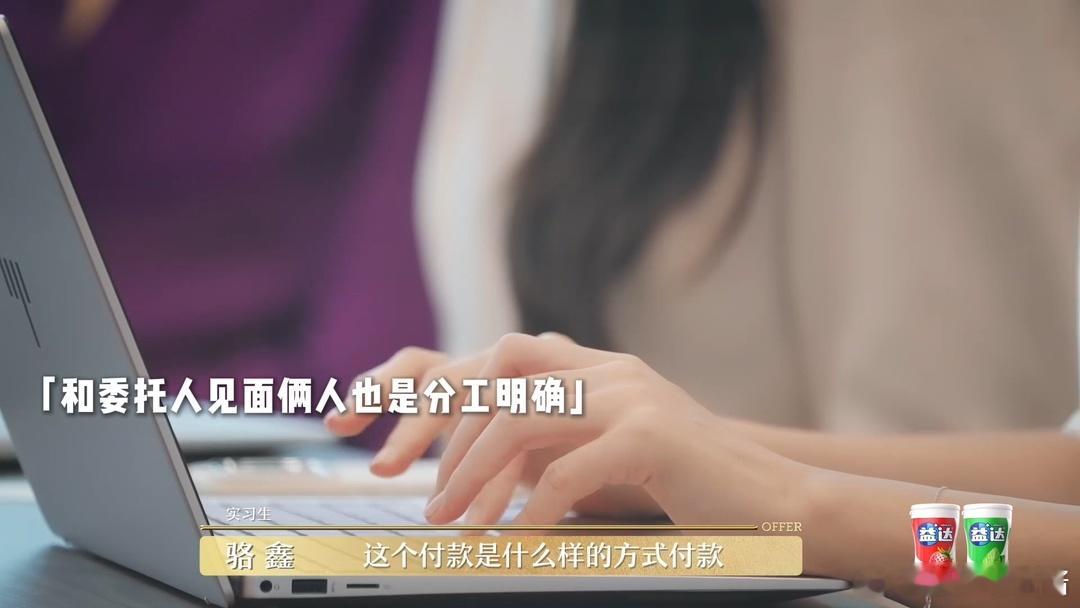 #骆鑫徐琬婷 工作搭档最好的样子#看她俩工作，就觉得特别靠谱。高度的默契和互补能