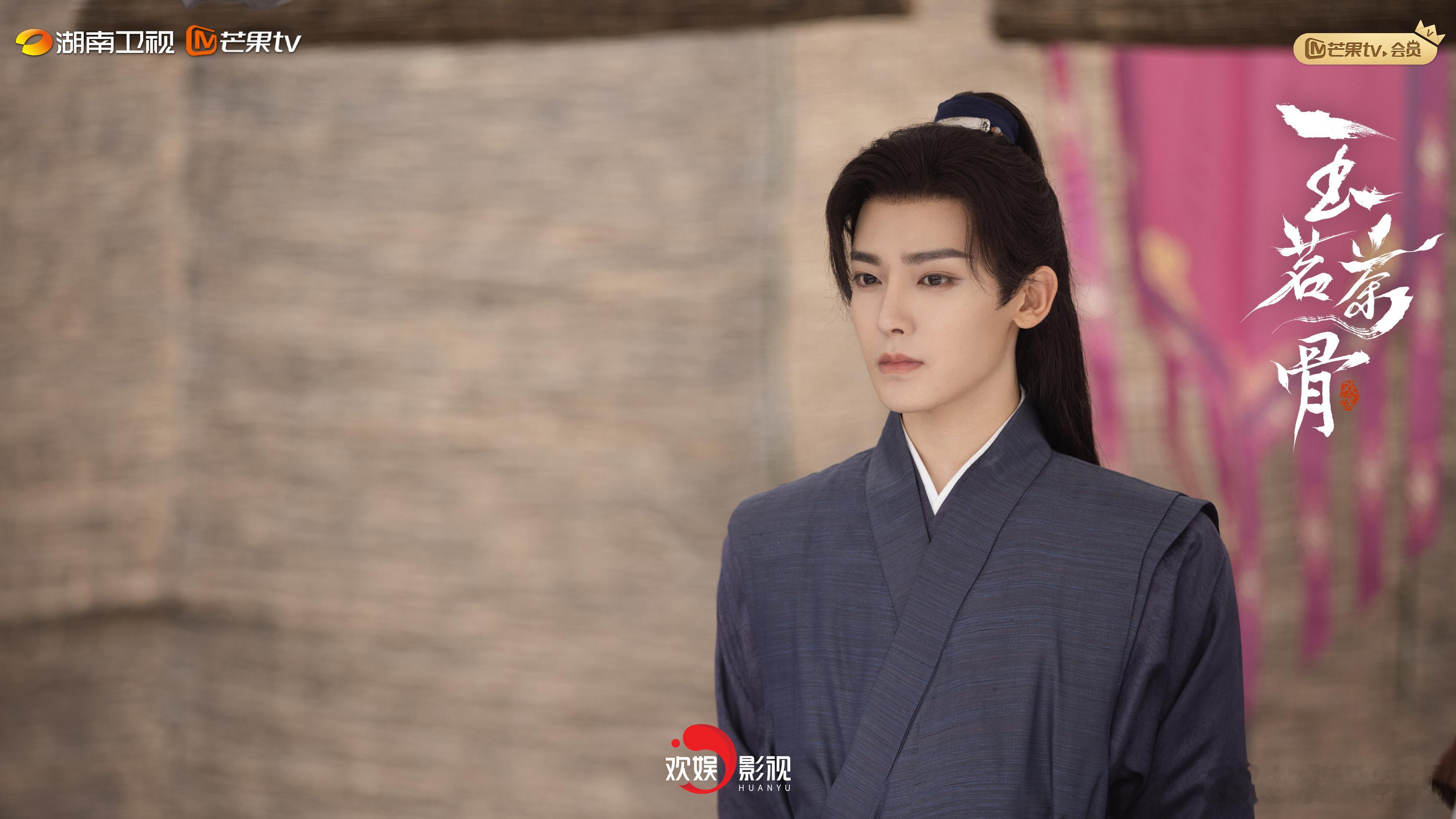 玉茗茶骨 锦绣堆中藏暗箭，风波局外见人心。荣府招婿，岂止姻缘？更是生死棋局！玉茗