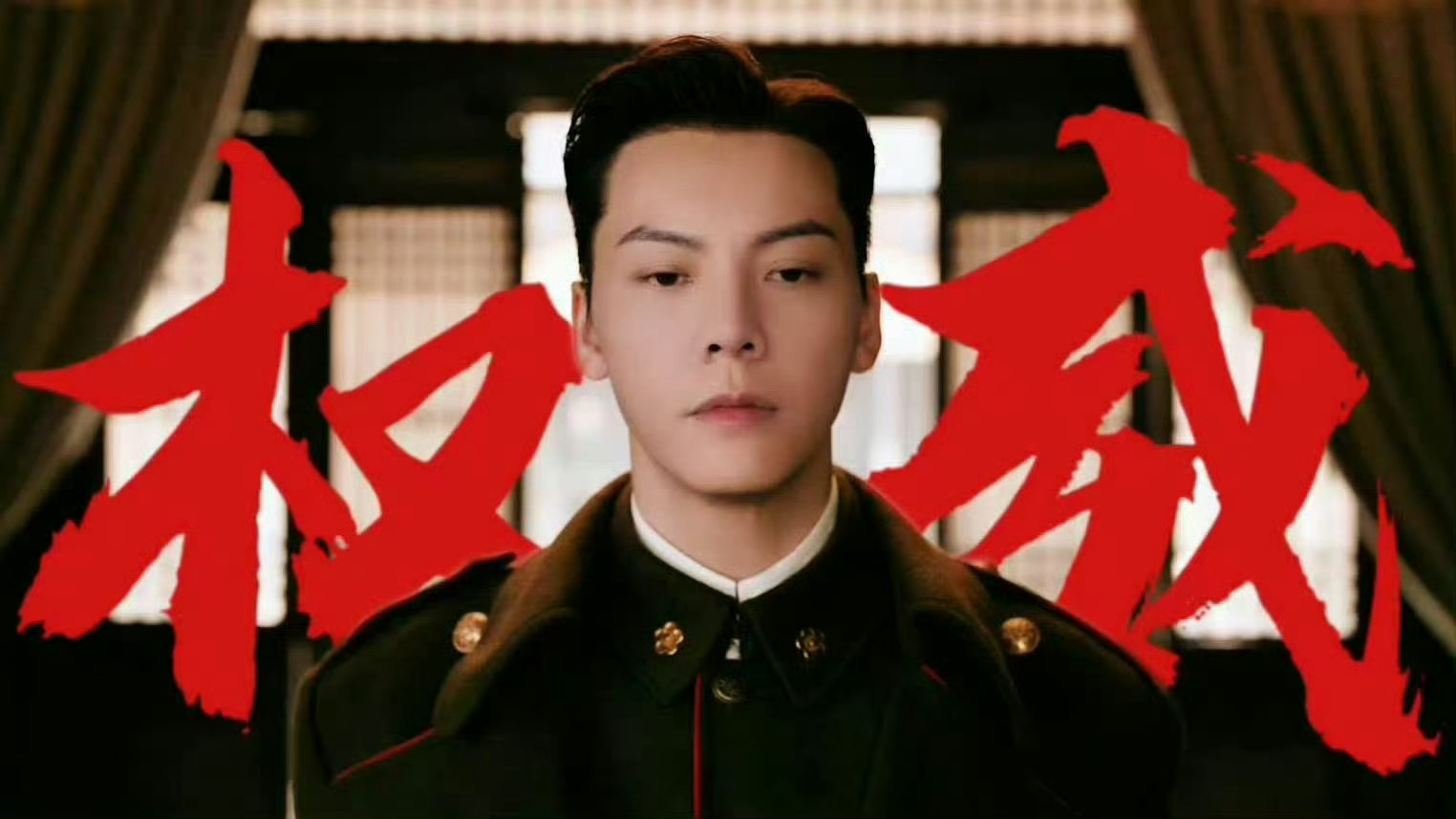 佛爷十年后回归九门老九门播出十周年，九门2也要来了！终于等到你张启山的故事又要开