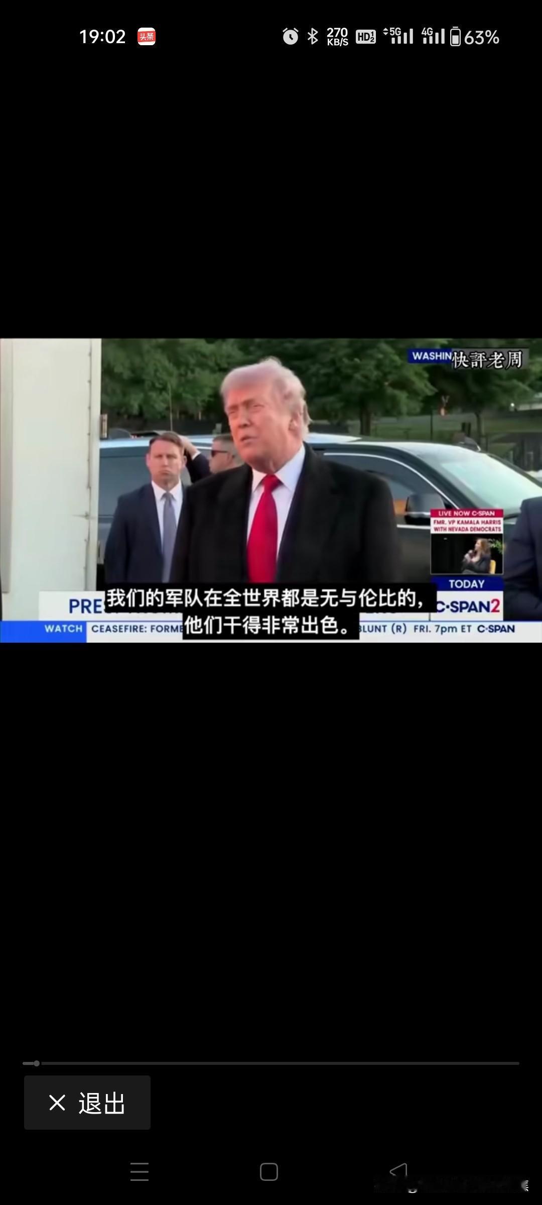特朗普宣称美军3艘驱逐舰让伊朗溃不成军，平均每天打掉8艘快艇
关于特朗普宣称“美