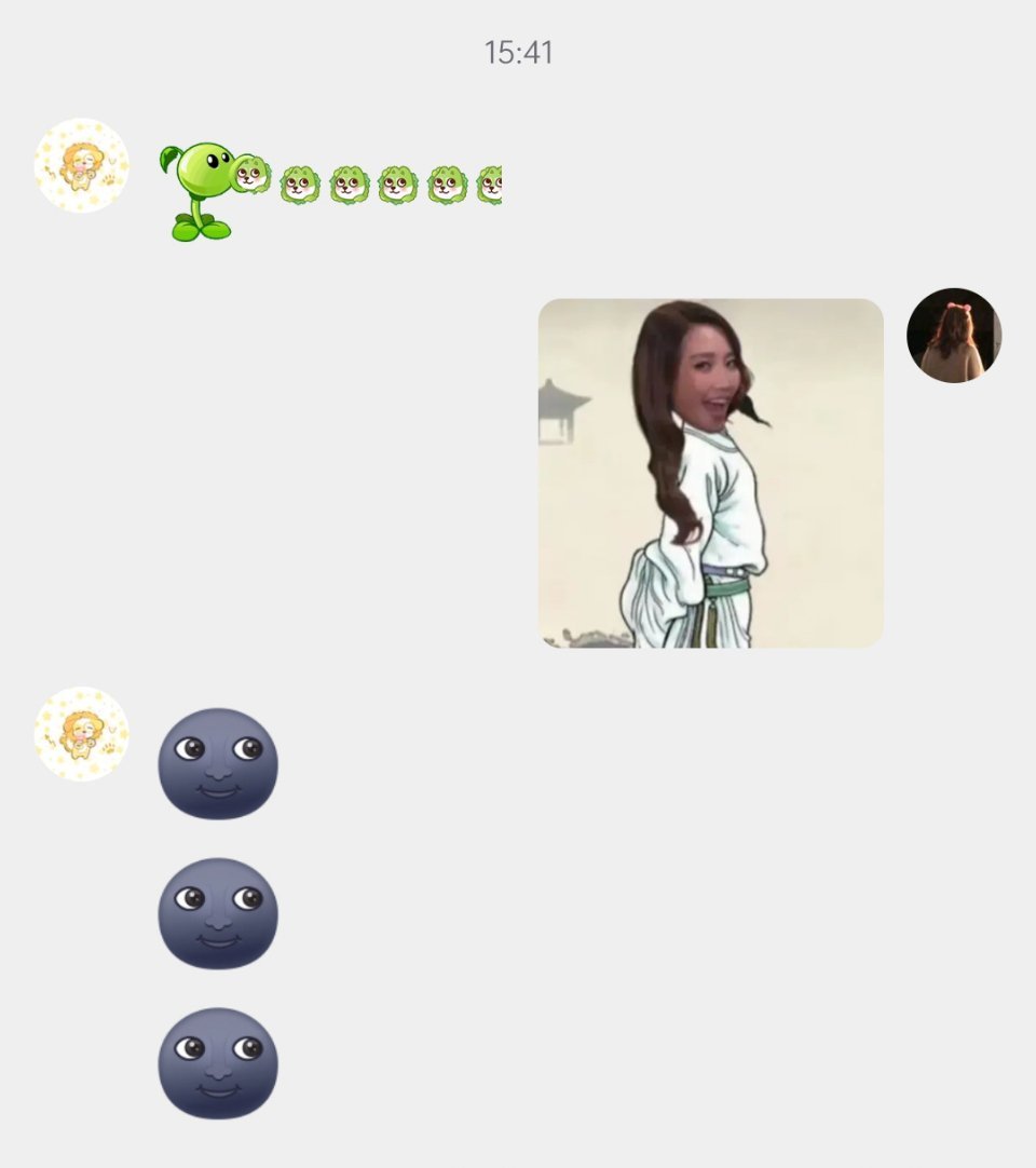 啥意思 