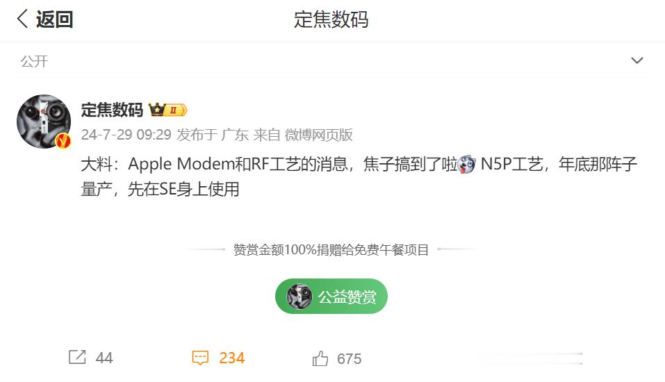 印产线大量回流 ​​​