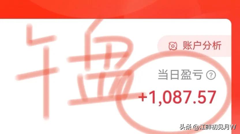 午盘简评
早盘高开低走，震荡下行。距4000点越来越远，离3900点越来越近。