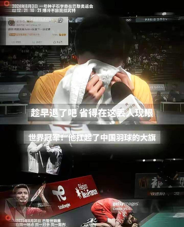 理性讨论，如果石宇奇在接下来的时间内连续拿下世锦赛金牌和亚运会的男单冠军，那么他
