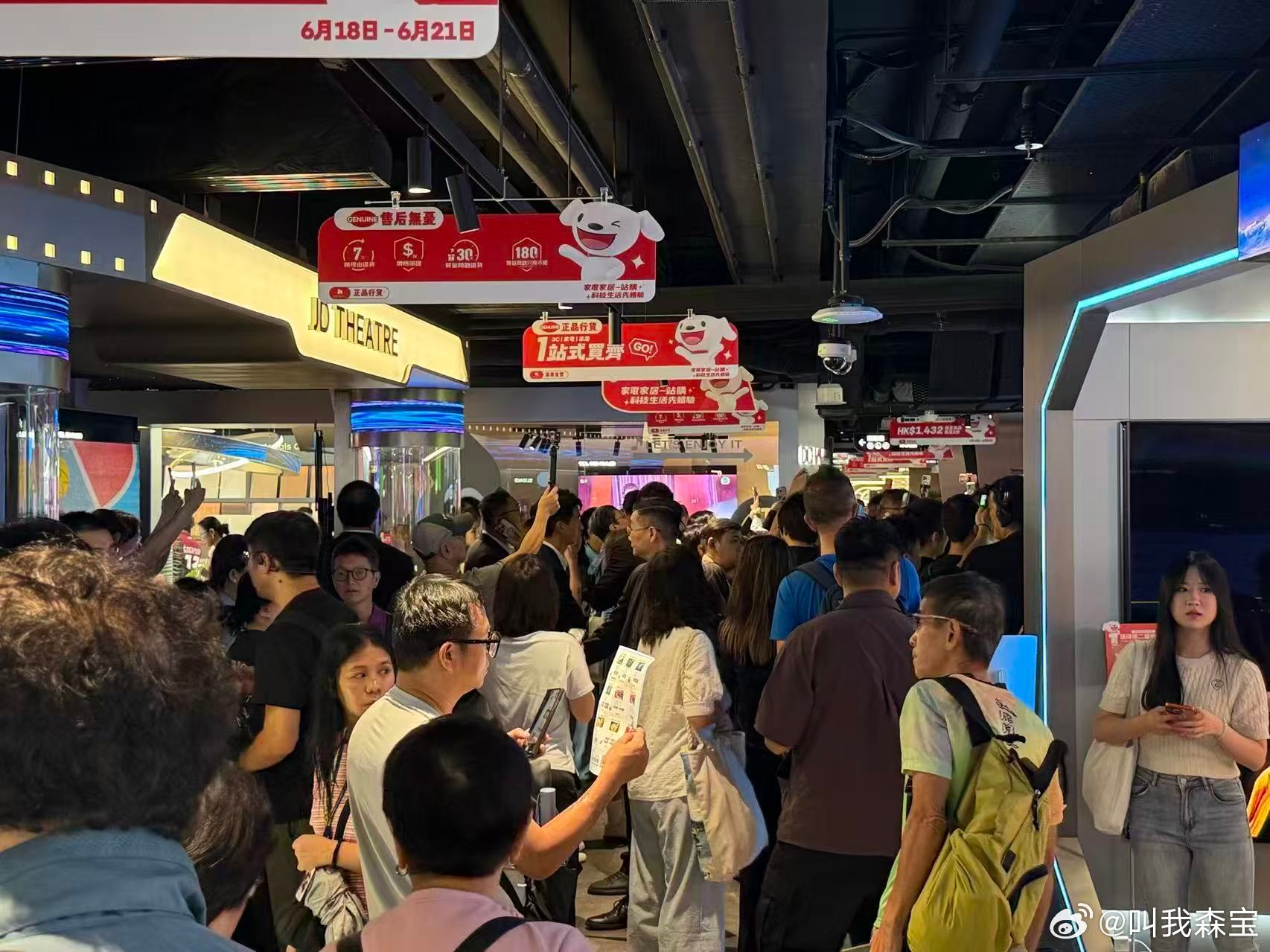 京东MALL香港首店人气劲旺 京东MALL前脚上海刚开，今天就刷到了在香港湾仔也