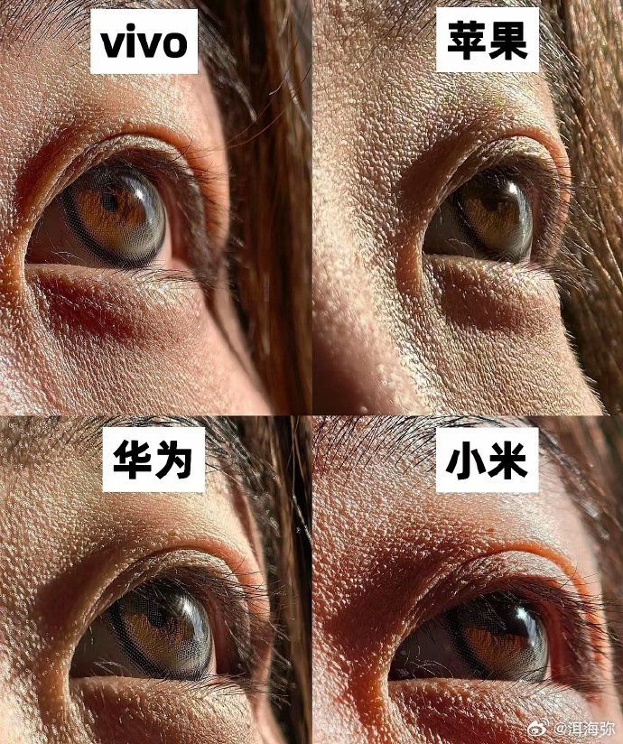 四家旗舰机拍照对比，哪个更胜一筹？ ​​​