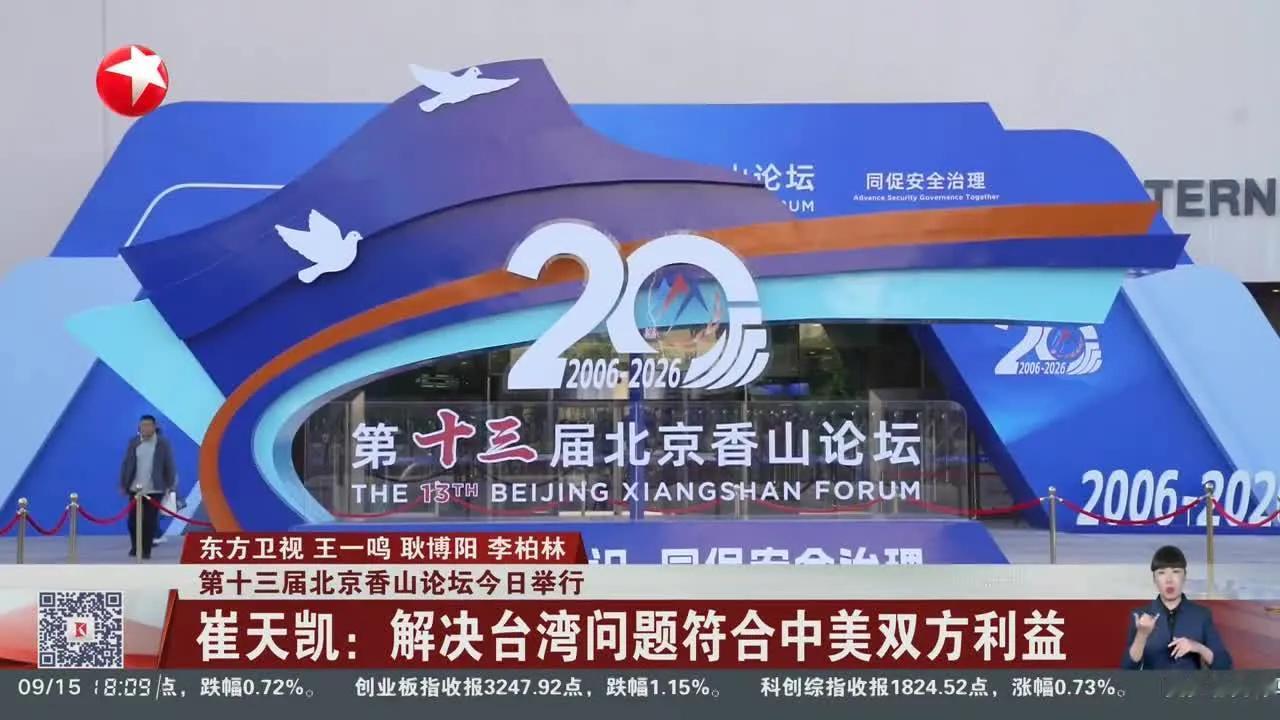 统一祖国是一个硬道理，没有选择，这个选择是唯一的，那就是必须要统一。张亚中校长在