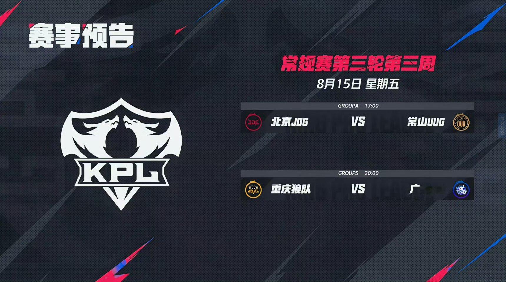 今天看天狼大战瓜友们早安 ​​​