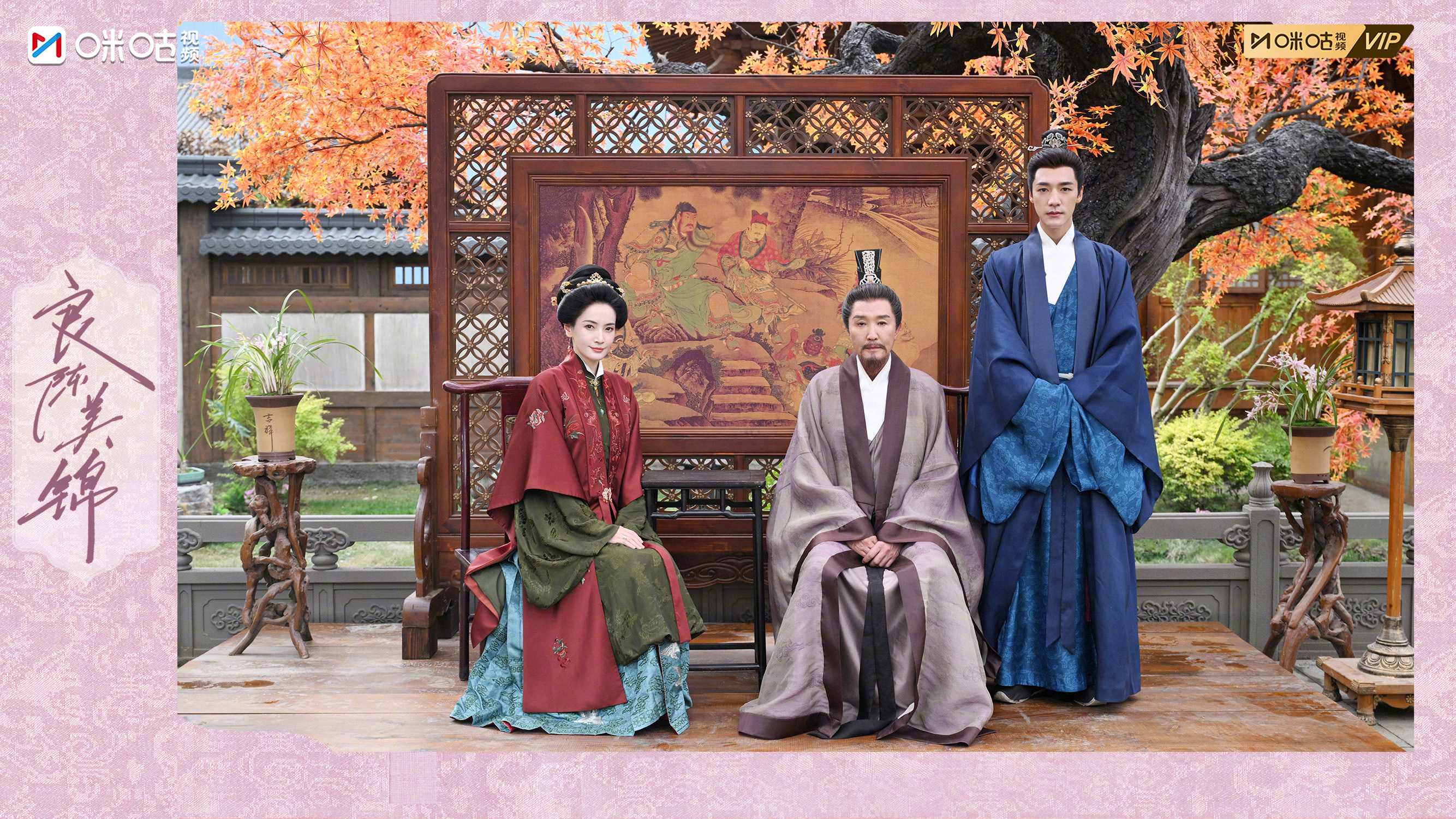 #上咪咕看良陈美锦#【陈意满满】阖家入画，几代风华。抛开世俗繁杂，沉浸幸福之中，