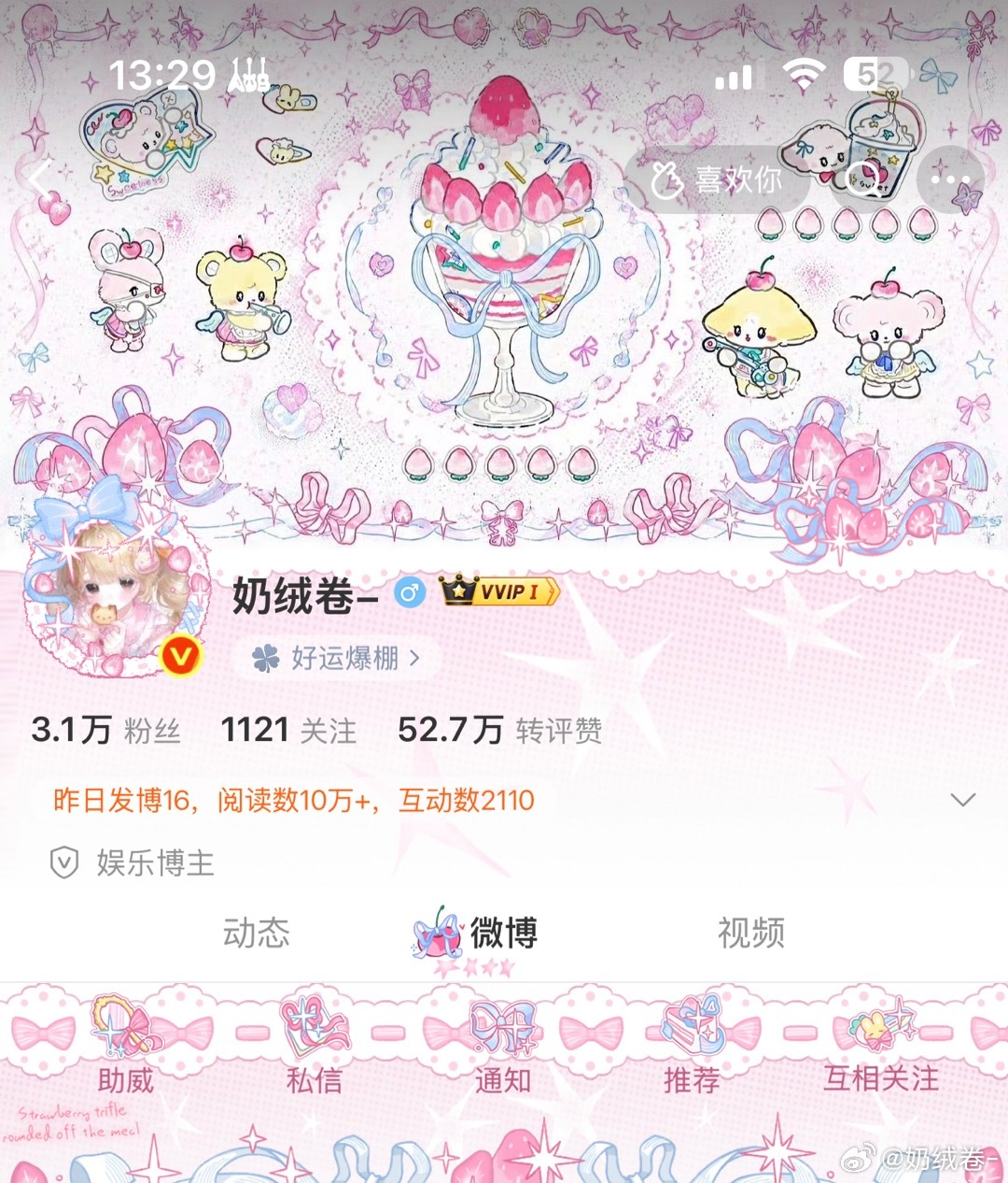 天呐噜这就是世界上最萌的萌妹子嘛◟(˶> ᎑ <˶)◞  专栏 · Ⱄⱄᐝoot