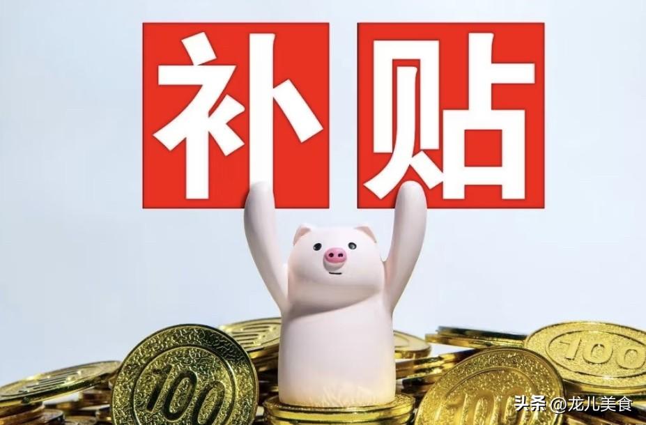 2026年中央一号文件出炉 三农核心红利落地

2026年2月3日，新华社发布2