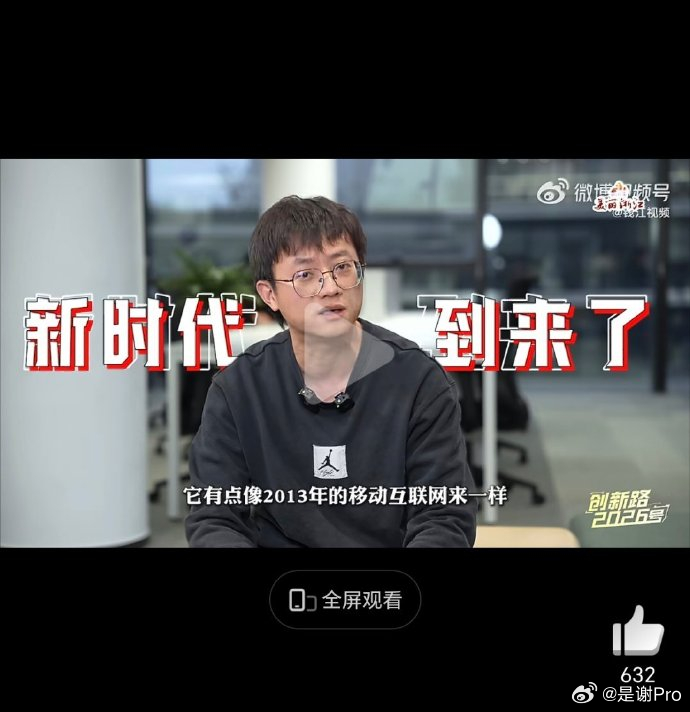 男子靠AI开一人公司年营收达150万信了的人这辈子都有了   别人行，未必你也行