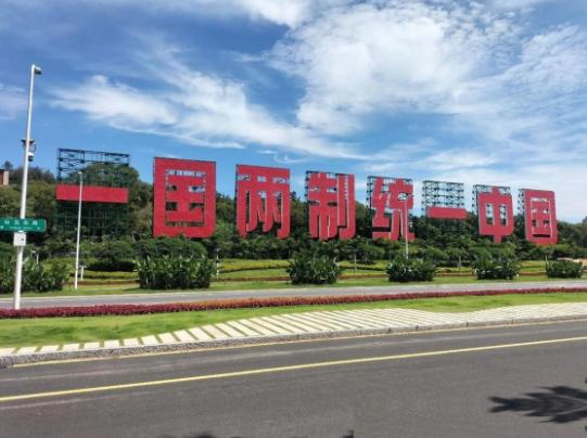 台湾政坛曾又冒出逆天言论！台 “立法院长” 韩国瑜竟宣称：台湾是全球华人中唯一能