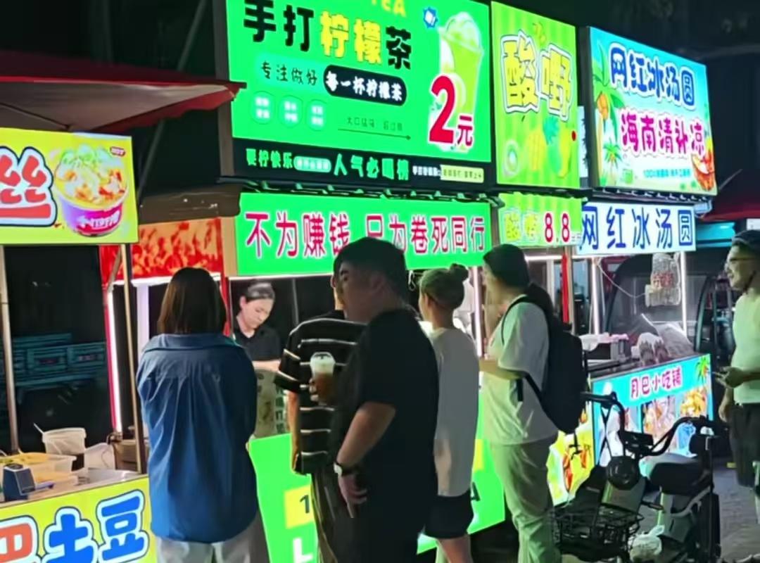 浙江丽水一夜市手打柠檬茶卷到2元一杯，不为赚钱，只为卷死同行。知情者称，一天降一