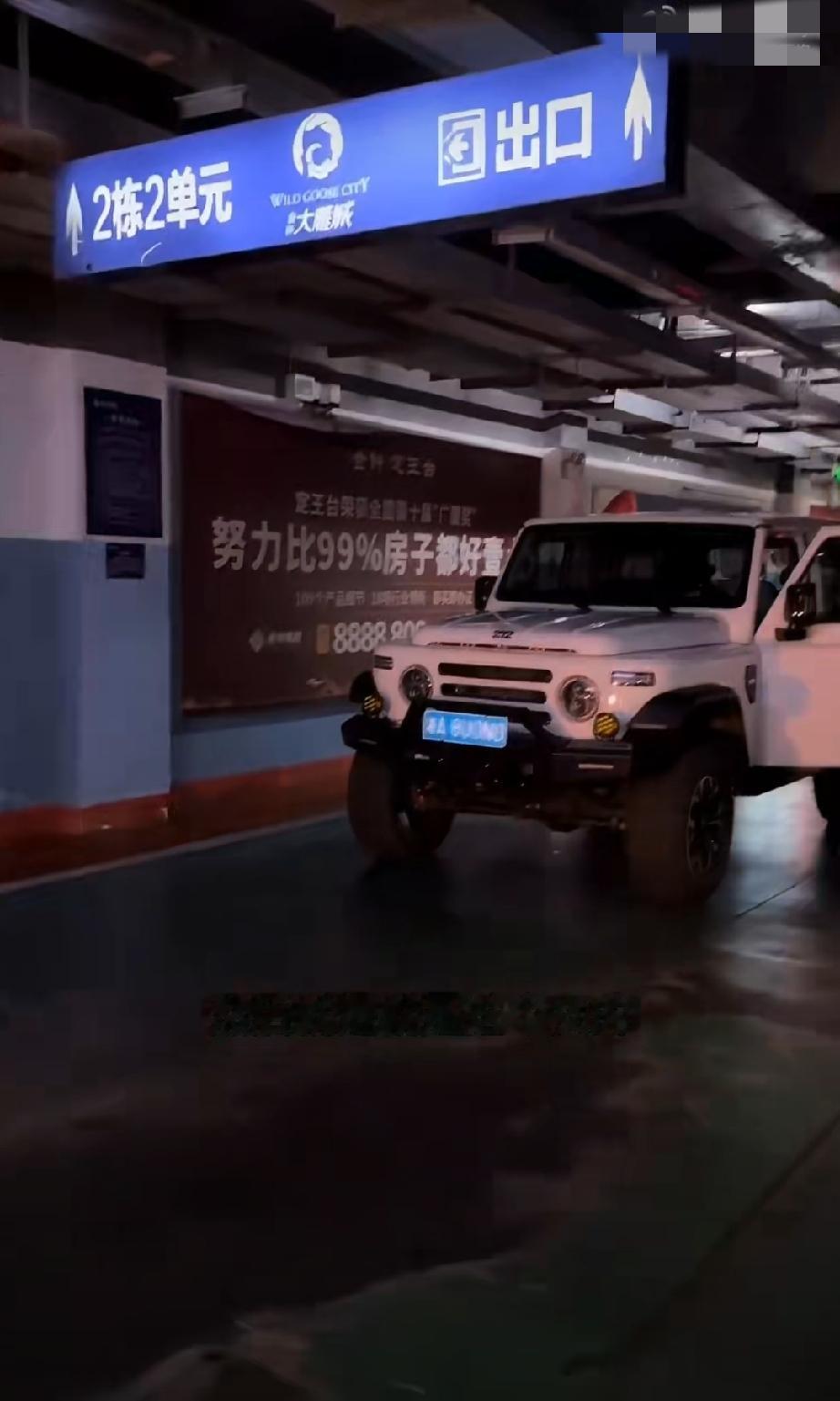 女车主驾驶白色轿车，直接从停车场出口逆行驶入场内，迎面遇上正常通行的车辆，双方当