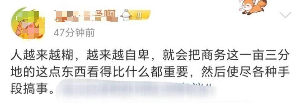 幂粉嘲讽李现，这难道不是幂粉自我介绍吗