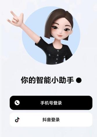 豆包手机助手突然砍掉三大功能，AI替人操作手机的时代要凉？

 最近有个新鲜事，