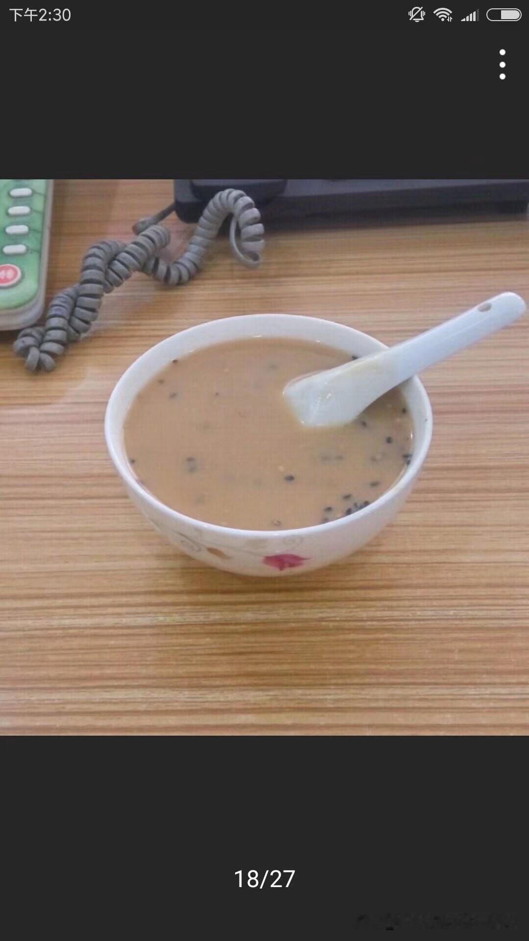 星期五的晚上，我们要睡觉了，儿媳妇在娘家发来微信语音，小孙女拿起我的手机接听:乖