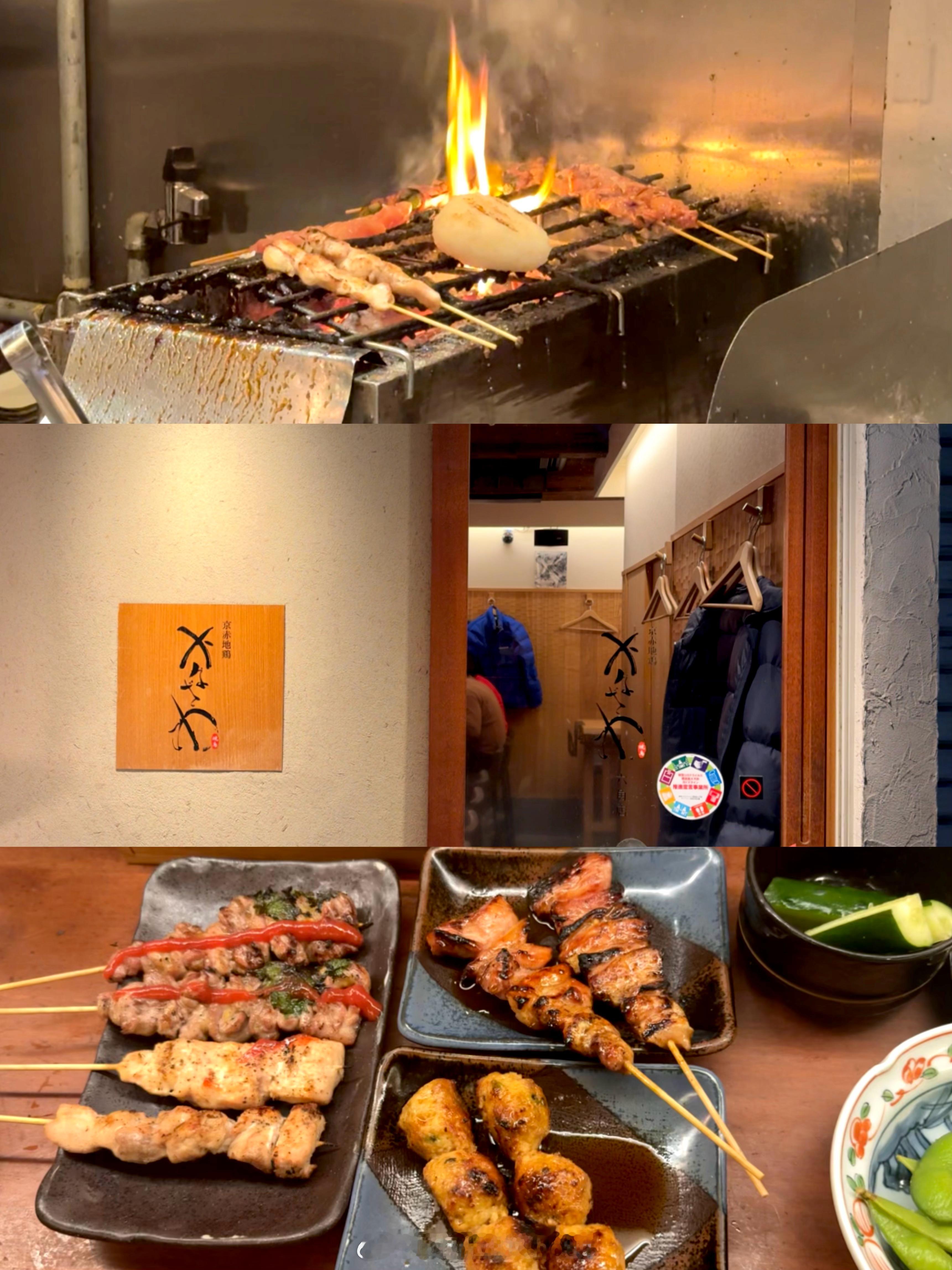 (๑'ч'๑ )Yakitori😋 