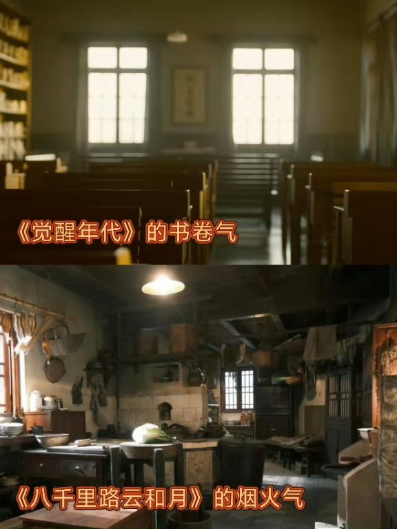 人活得够久就能等到觉醒年代新售后张永新再出手，从思想觉醒到全民族觉醒。平民群像里