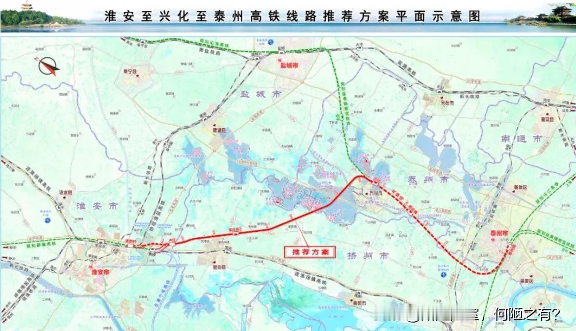 淮兴泰高铁能否补上京沪二线250限速短板？能否拉直南下通道，打造华北直达浙闽全程