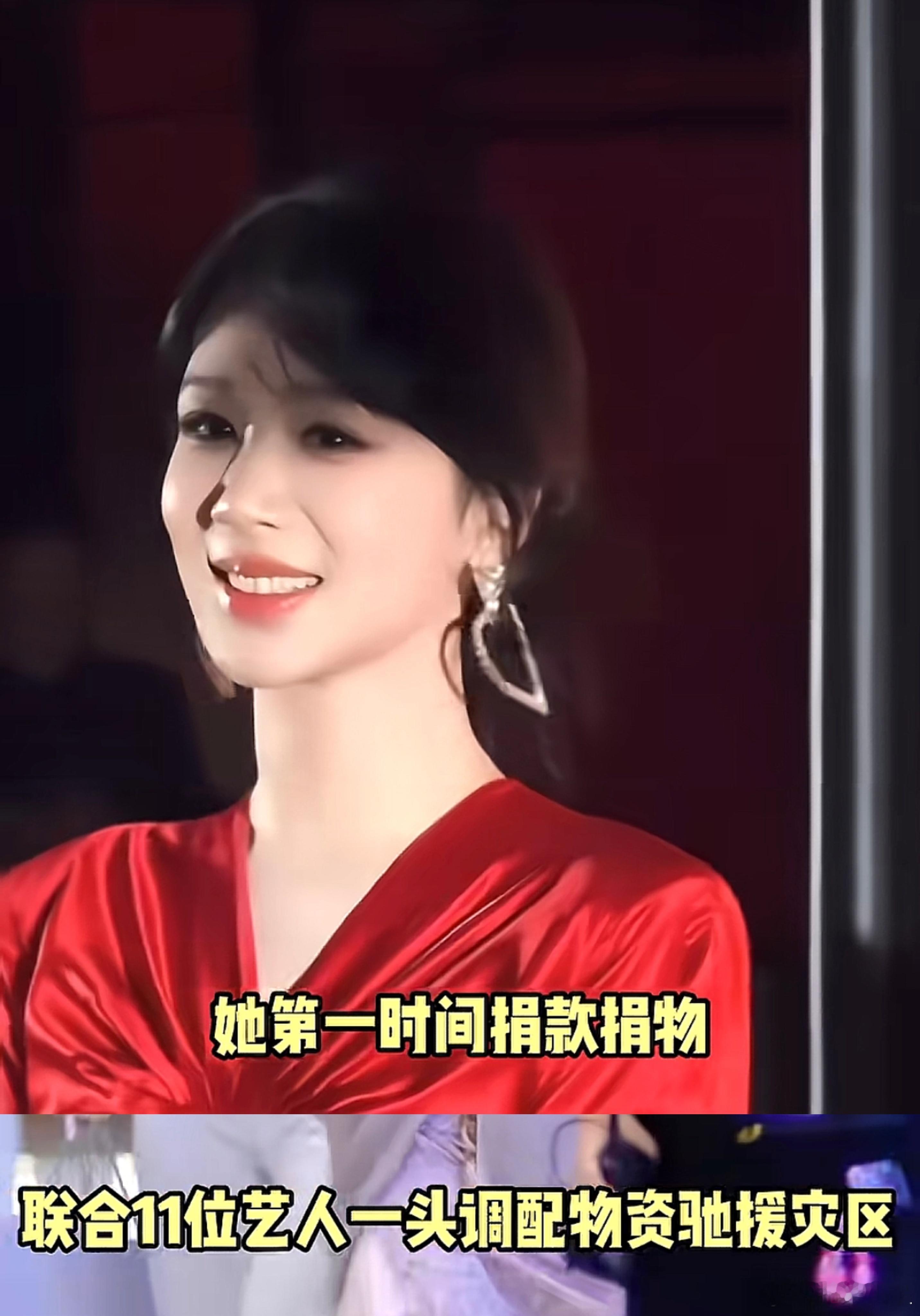 驰援物资由黄晓明明天爱心基金牵头，共12位艺人共同参与，与yxh网传‘杨紫牵头联