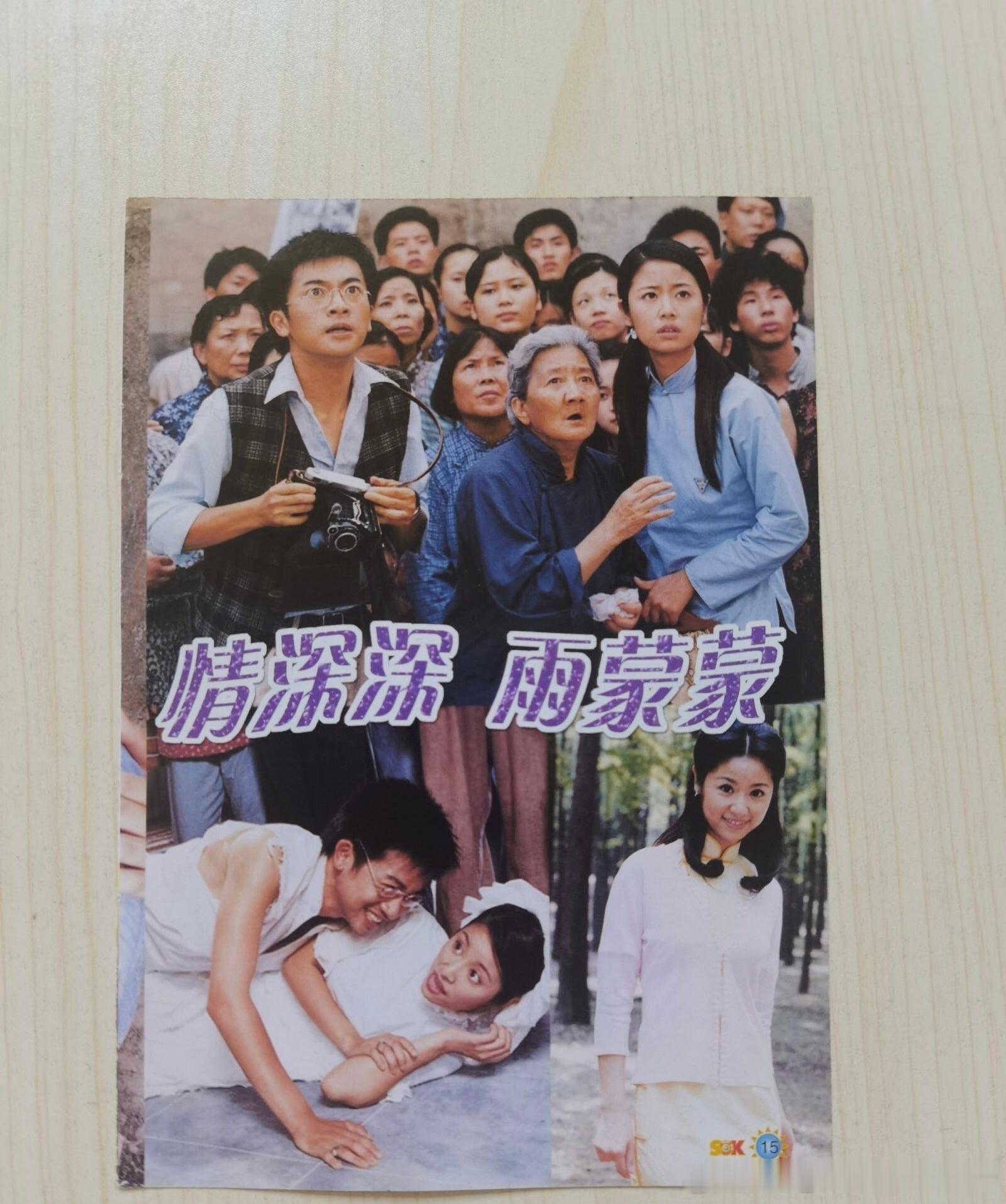 杜飞  视频很快回来先看图 