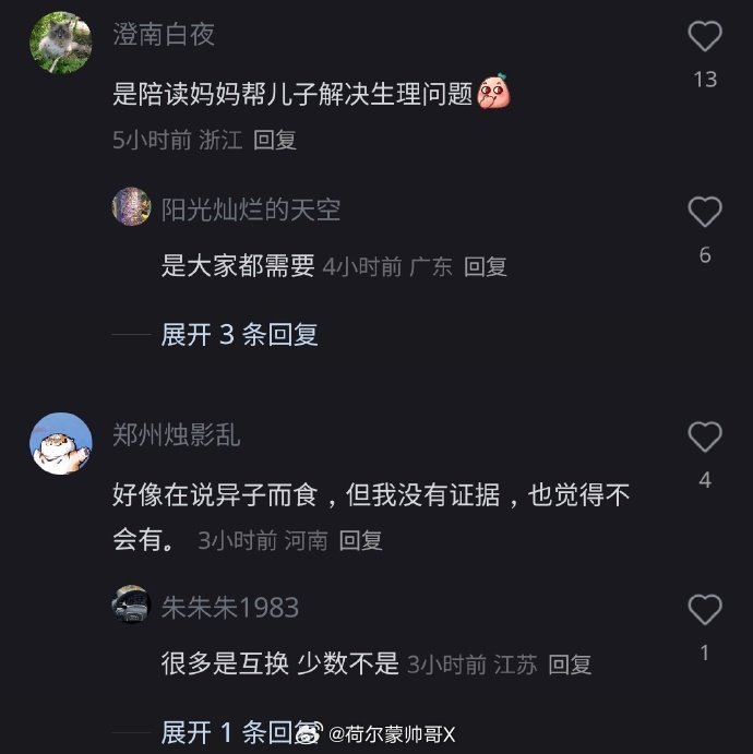 是正常人，是回老家，是岁月致柔 