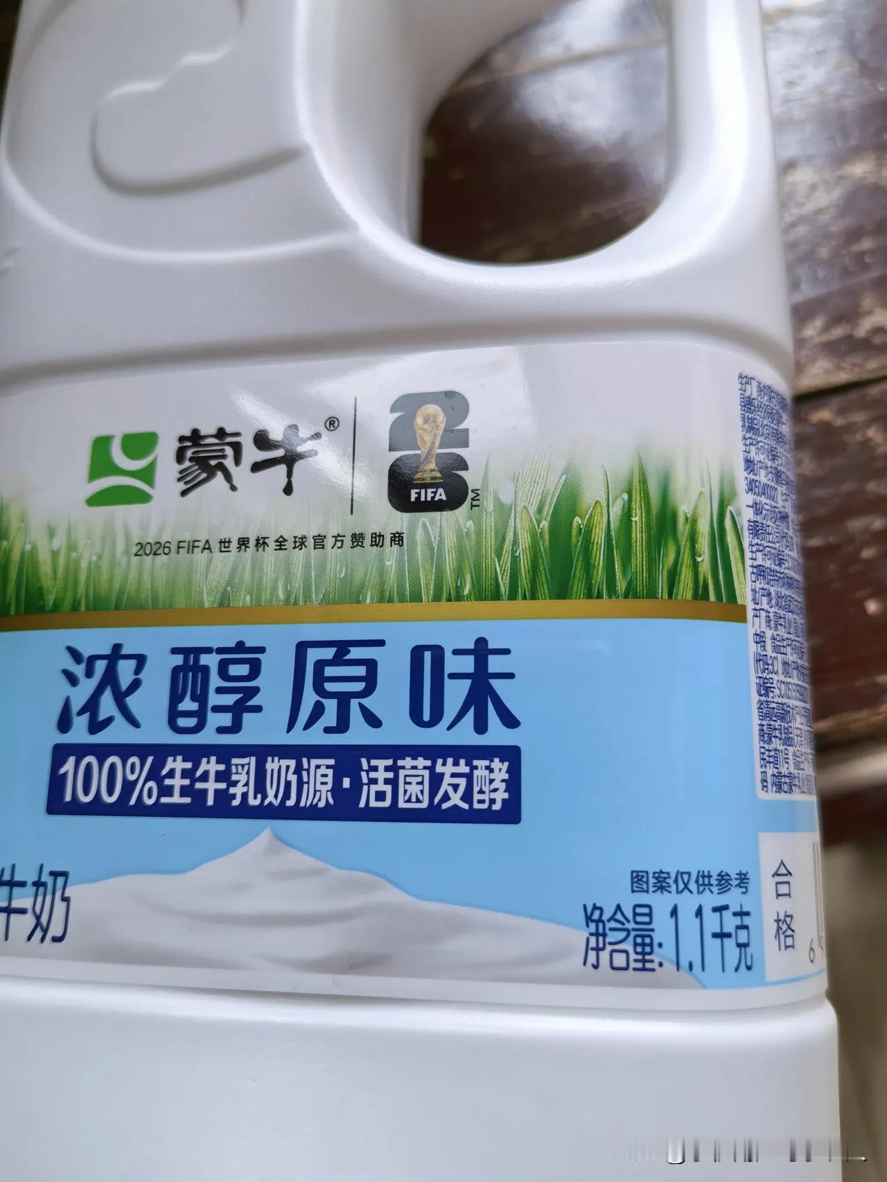 为什么吃蒙牛袋装酸奶？三个理由！

君乐宝简醇O庶糖酸奶，喝三年了，夫妻俩同喝，