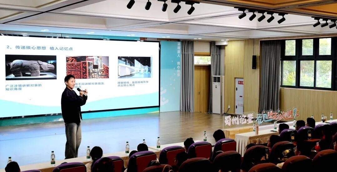崇州故事怎么讲出圈？成都博物馆一级讲解员给248名“小稻米”支招