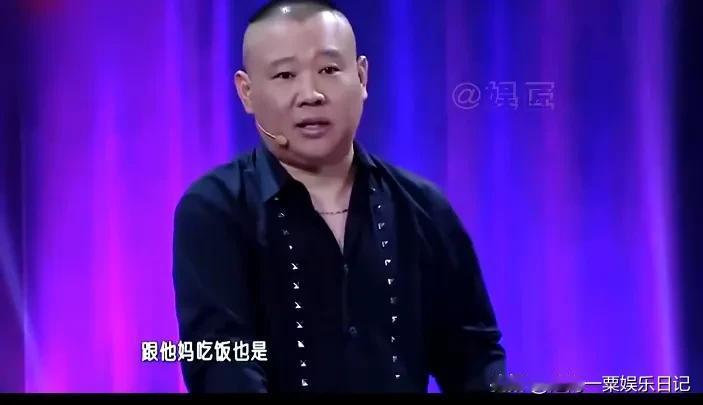 于谦儿子于思洋，江湖人称“德云小流氓”，曾扬言要“炸”郭德纲的电脑，还冲进卧室大