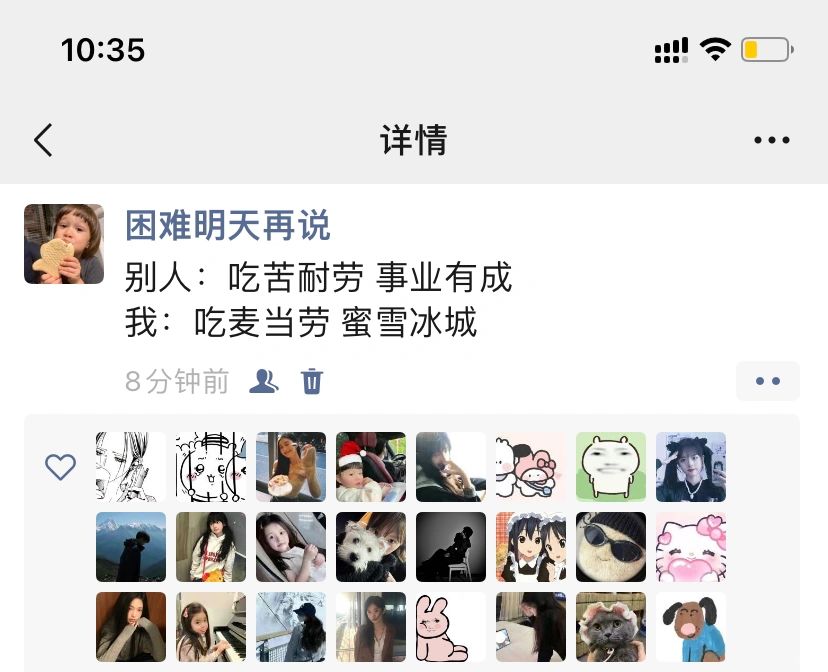 搞笑女的反击4️⃣1️⃣1️⃣
