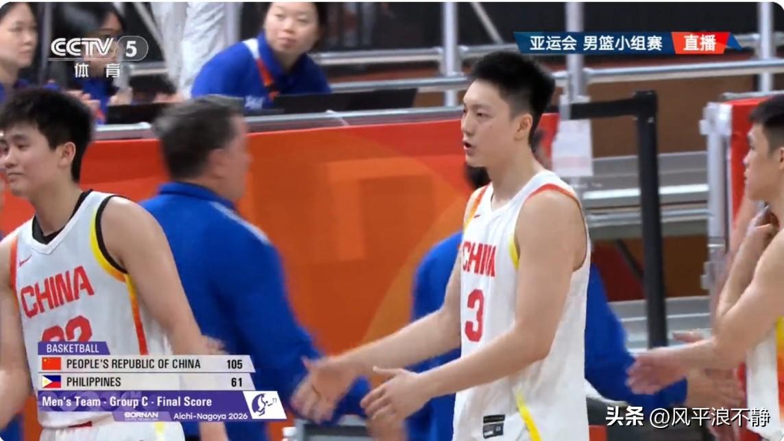中国男篮105-61获胜，三连胜进8强!
2026亚运会，中国男篮小组赛以99-