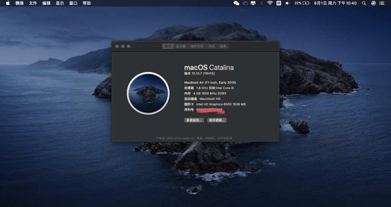 苹果还是太权威了
我的老苹果是15年的macbookair，17年到手，19年开