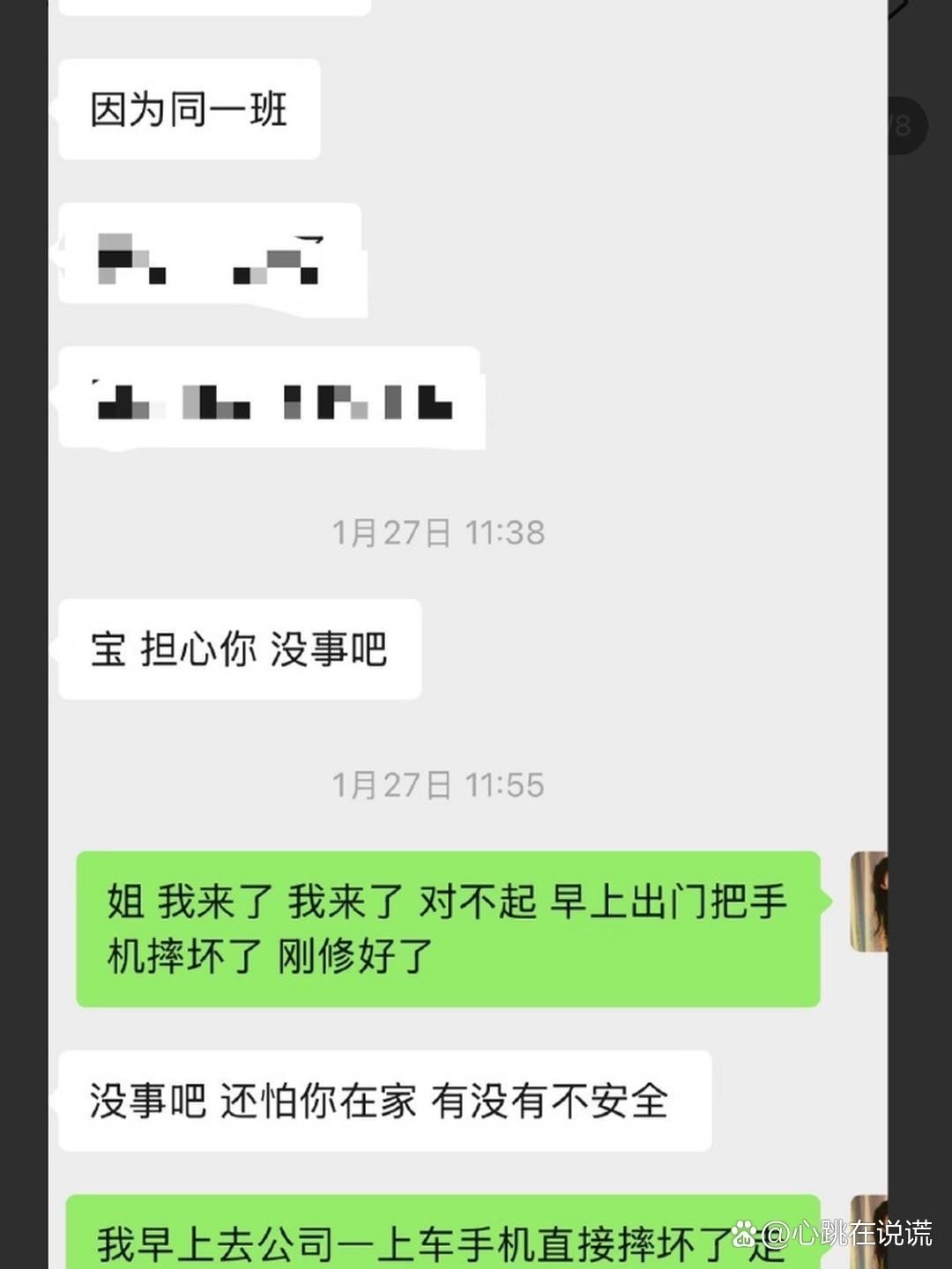 景甜简直了⋯.不断刷新我对善良的定义这种程度的关心我说实话，对朋友都做不到这么细