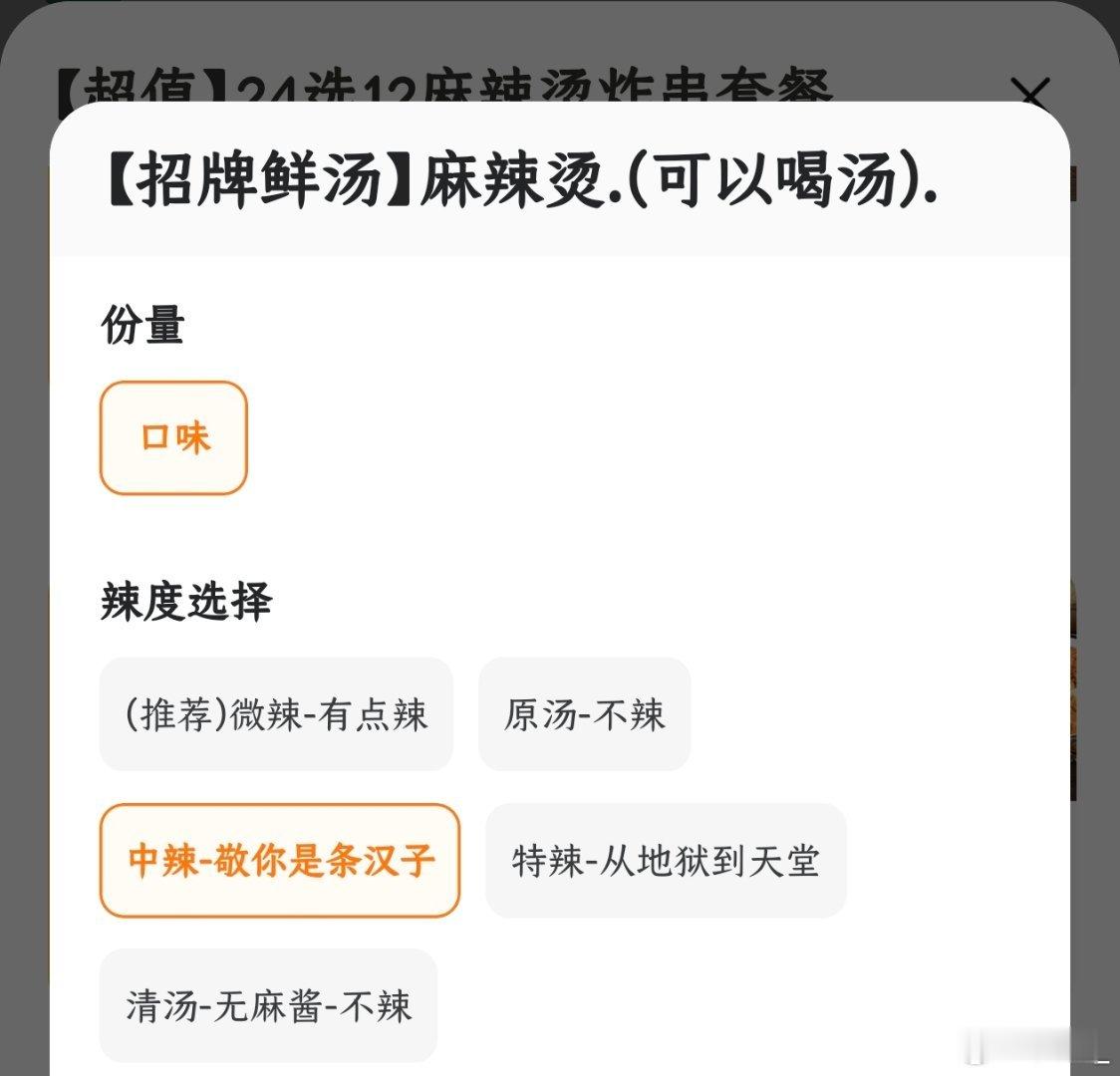 我不觉得作为女性被夸赞汉子是什么尊敬所以只能用消费投票不买咯 