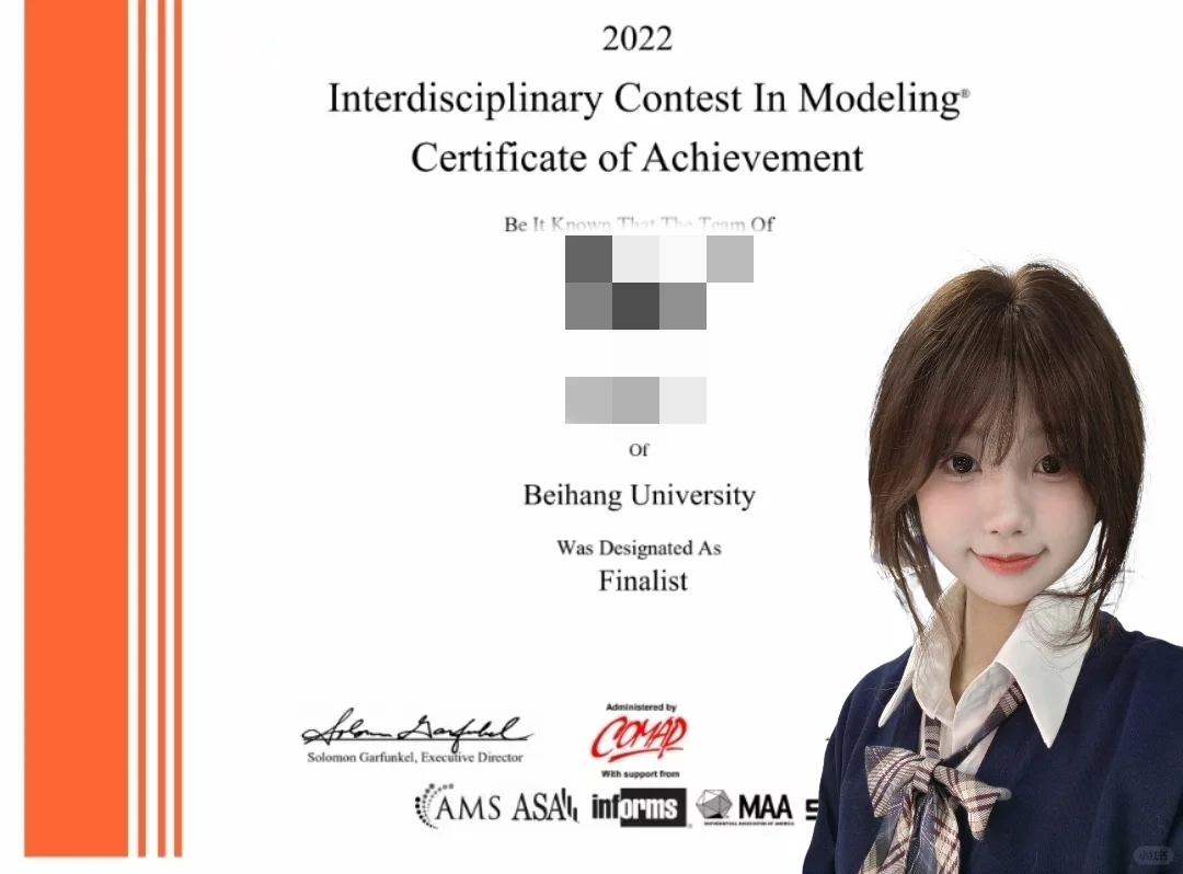 纯干货 美赛f奖粗糙但有用赛前冲刺经验分享