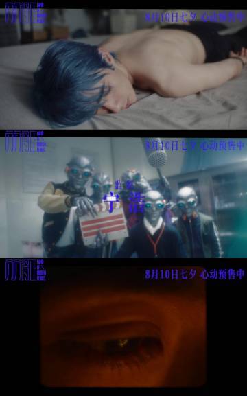 #朱一龙重生之我在地球当NPC# 黄振开这个角色在朱一龙的精彩塑造下，初期恰似被