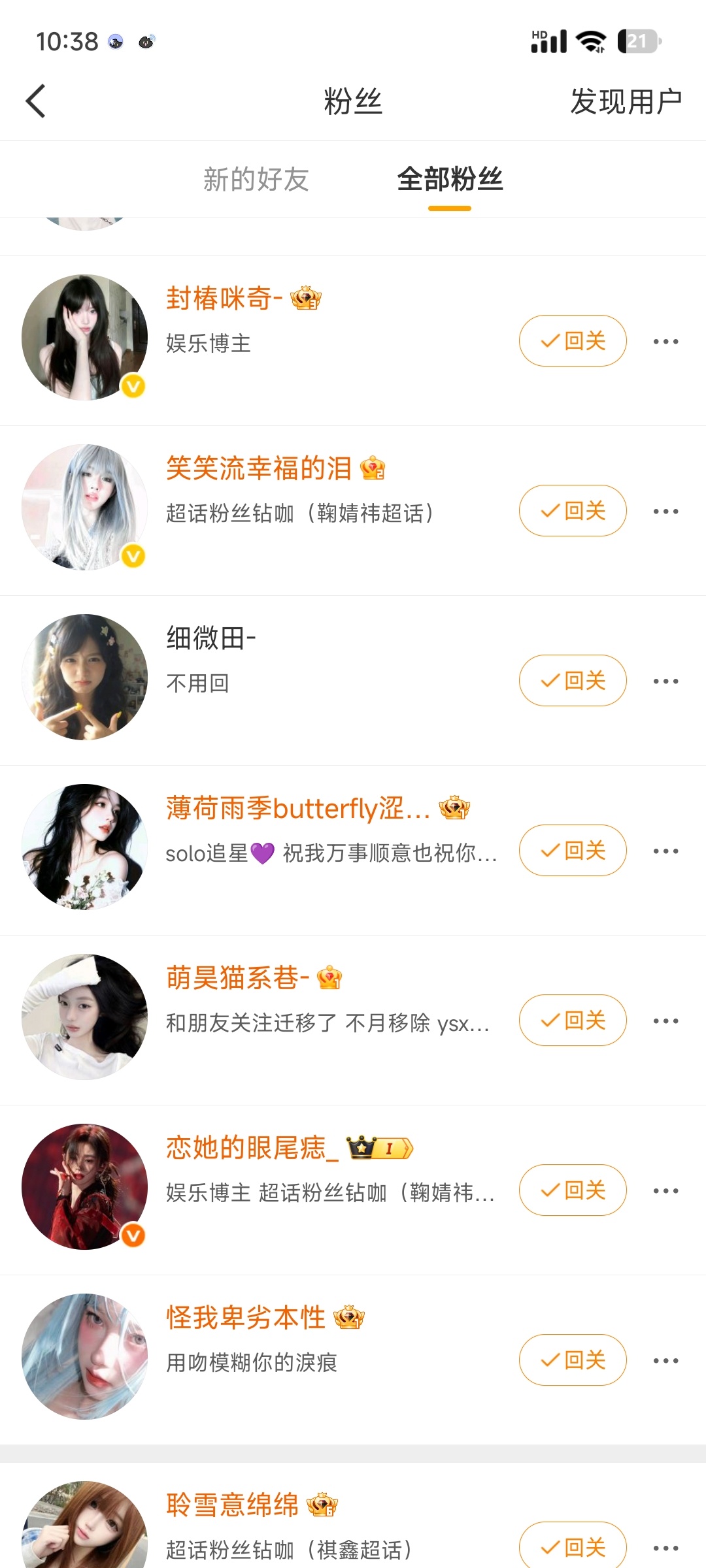 一上午没看多52个直关的 这你有招没。 