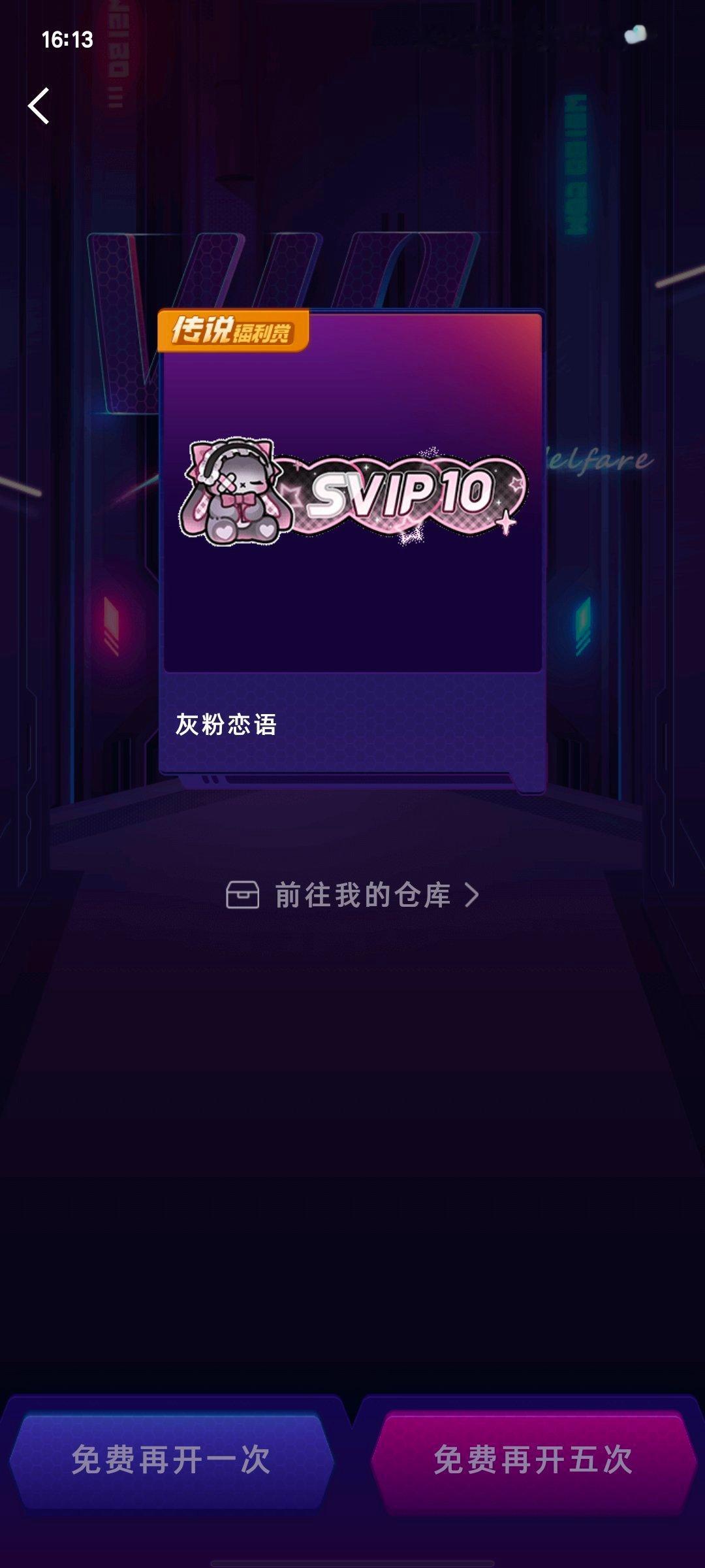 一发