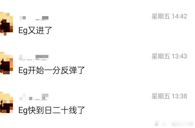 期货[超话]  乙二醇走势目前看是15分上涨中枢的回调一段，也就是说当下是15分